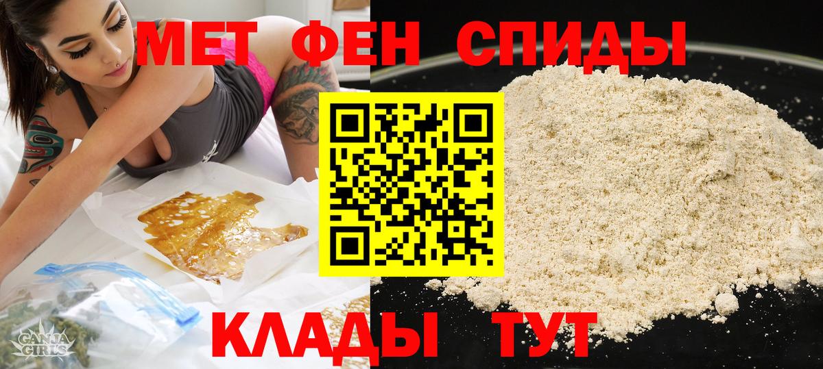 АМФ Premium Ялуторовск