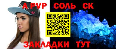 марки nbome Славгород