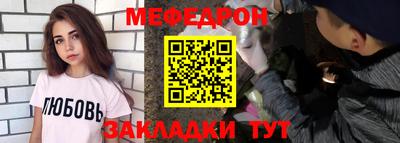ешки Сланцы