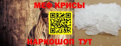 тгк Ставрополь