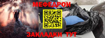 ешки Сланцы