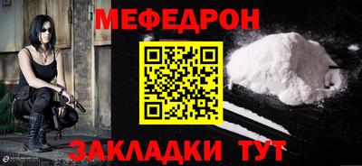 марки nbome Славгород