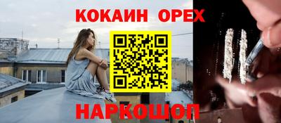 метамфетамин Славянск-на-Кубани