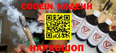 тгк Ставрополь