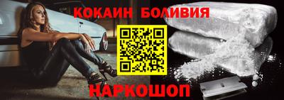 ешки Сланцы