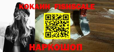 ешки Сланцы