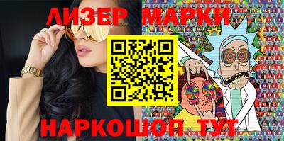 марки nbome Славгород