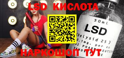 метамфетамин Славянск-на-Кубани