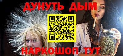 марки nbome Славгород