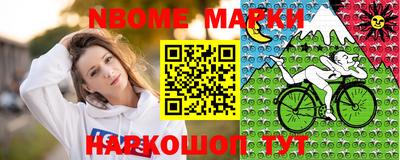 ешки Сланцы