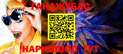 марки nbome Славгород
