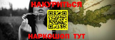 ешки Сланцы