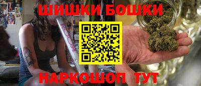 ешки Сланцы