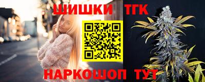 тгк Ставрополь