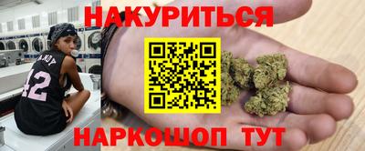 марки nbome Славгород