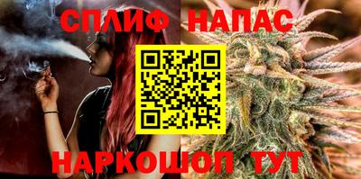 марки nbome Славгород