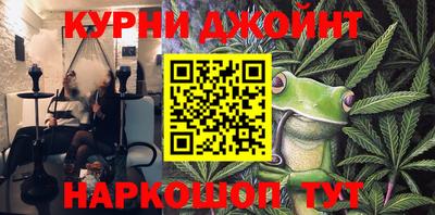 метамфетамин Славянск-на-Кубани