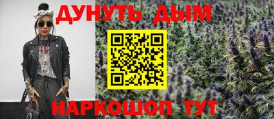 метамфетамин Славянск-на-Кубани