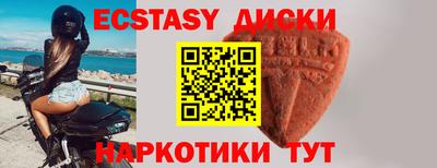 тгк Ставрополь