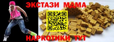 ешки Сланцы