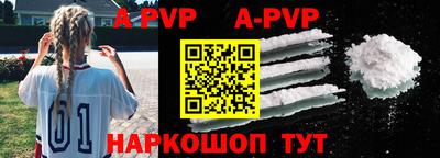 марки nbome Славгород