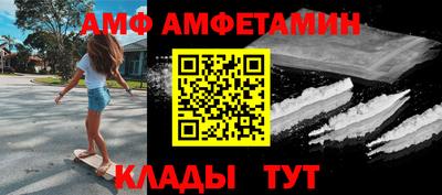 тгк Ставрополь