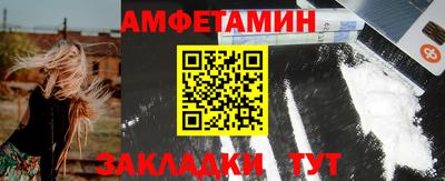 метамфетамин Славянск-на-Кубани