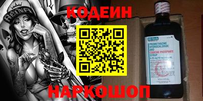 марки nbome Славгород
