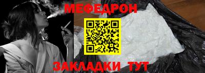 ешки Сланцы