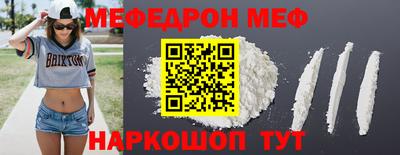 mdpv Старая Купавна