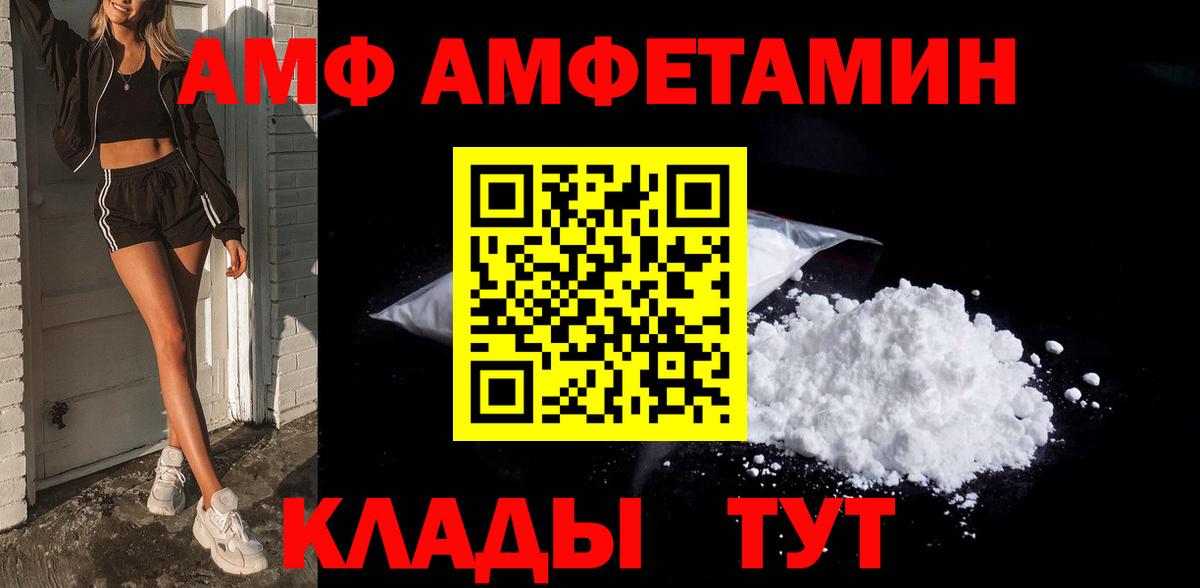 Метамфетамин  Первитин Methamphetamine  Вход с VPN  Ялуторовск 
