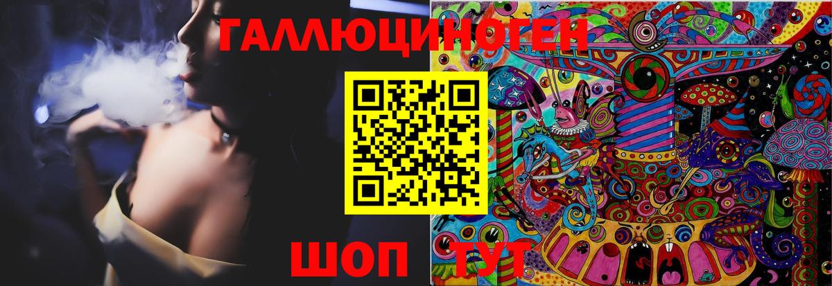 Ялуторовск  сколько стоит  Вход с VPN  Галлюциногенные грибы Cubensis  Галлюциногенные грибы прущие грибы 