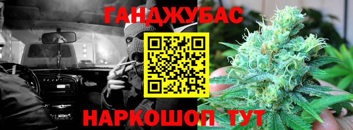 Ялуторовск  Каннабис гибрид  Конопля MAZAR  Каннабис THC 21%  Вход с VPN  Бошки Шишки сатива 